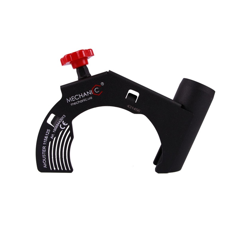 AirDUSTER|4.5″ – 5″|9″