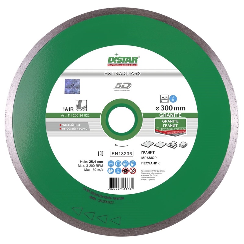 Diamond Cutting Blade 1A1R Granite 12